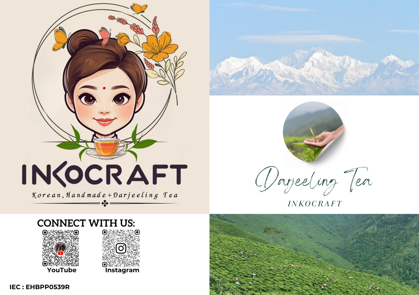 다즐링 세컨드 플러시 홍차